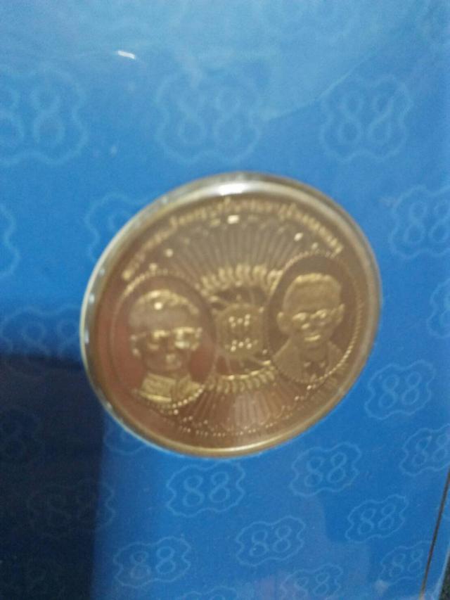 ขายเหรียญที่ระลึก เฉลิมพระเกียรติ 88 พรรษาsell commemorative coins honor 88 years 1