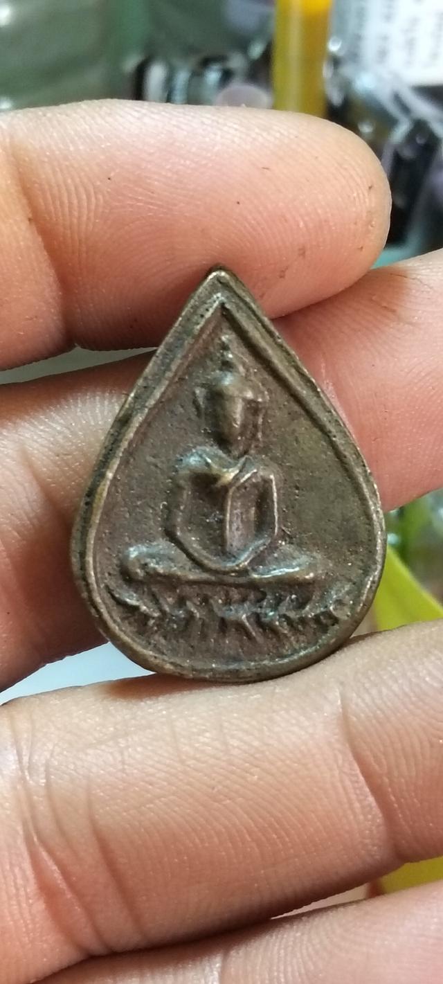 เหรียญหล่อรุ่น 3 หลวงพ่อทา วัดพะเนียงแตก นครปฐม