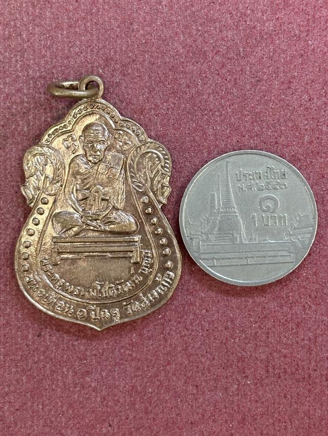 เหรียญ พระครูพรหมโชติวัฒน์ (หลวงปู่บุญมี) วัดอ่างแก้ว กรุงเทพฯ พ.ศ.๒๕๑๖ สวยครับ รูปย่อยที่ 4