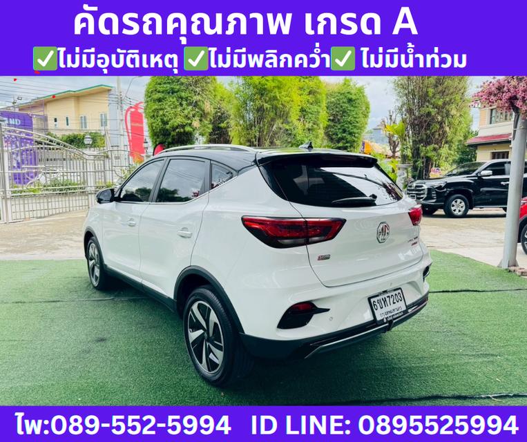 2024 MG VS HEV 1.5 X Two Tone SUV 6