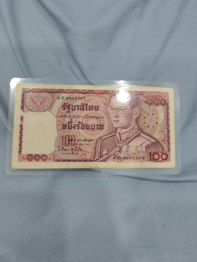 ธนบัตรเก่า แบงค์เก่าติดต่อสอบถามเพิ่มเติม รูปที่ 3