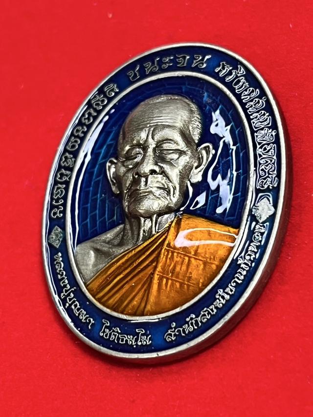 108. เหรียญหลวงปู่บุญมา รุ่น ชนะจน ไตรมาส 2565 หลังท้าวเวสสุวรรณโณ เนื้ออัลปาก้า ลงยาจีวร พื้นน้ำเงิน