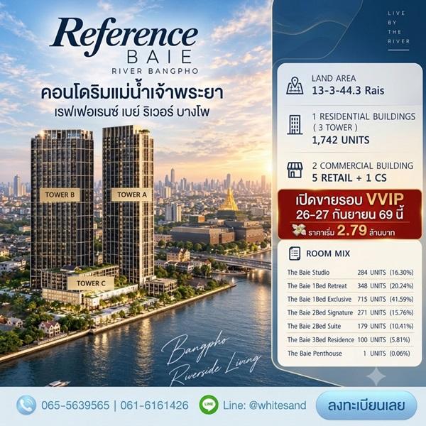 Reference BAIE River Bangpho คอนโดวิวเจ้าพระยา Fully Furnished ใกล้ MRT, รพ โทร 0616161426 1