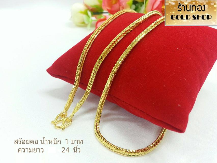 เครื่องประดับ - สร้อยคอ - สร้อยข้อมือ - แหวน ทองคำ จากเศษทองคำเยาวราช -<]  [- เศษทองคำแท้ จากเศษทองคำเยาวราช สะเก็ตของทองแท้ เมื่อผ่านการเจีย รูปที่ 4