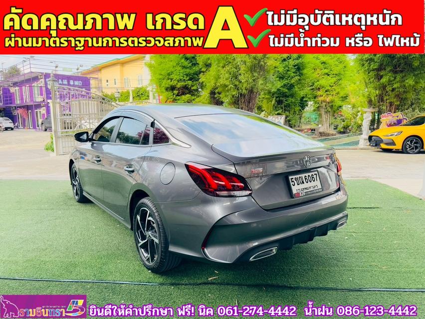 MG 5 1.5D ปี 2024 13