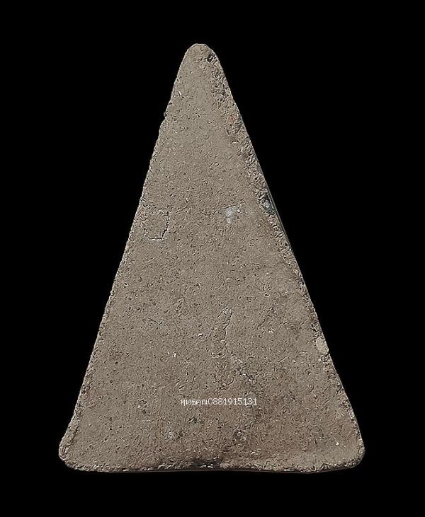 พระนางพญา เก่า ไม่ทราบที่