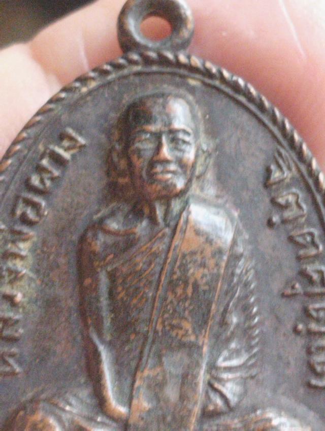 เหรียญหลวงพ่อผางบล็อกสระอาหน้าตรงใหญ่ปี๑๒ 15