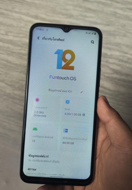 Vivo Y21 สภาพดี 2