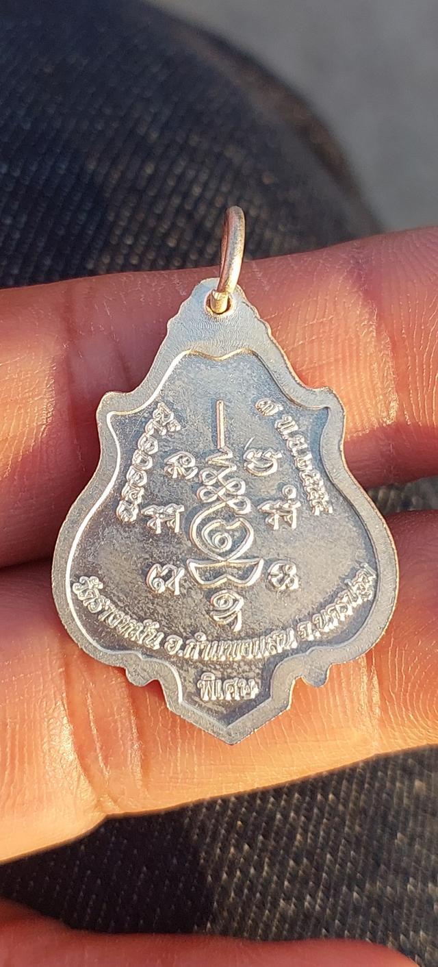 หลวงปู่แผ้ว ปวโร วัดรางหมัน