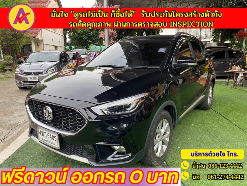 MG ZS 1.5D+ ปี 2022 6