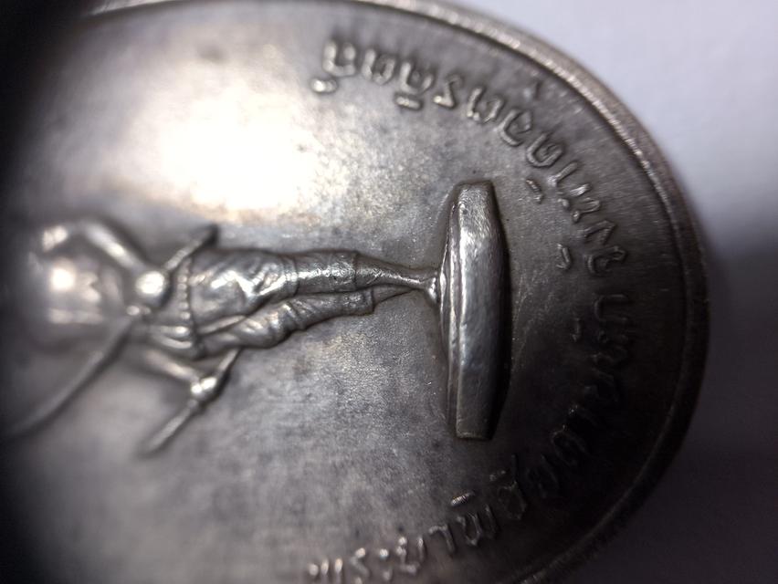 เหรียญพระยาพิชัยดาบหัก ปี2513 (เนื้อเงิน) รูปที่ 7