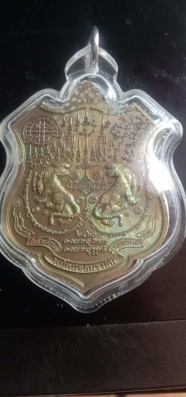 หลวงพ่อพัฒน์วัดห้วยด้วน 4
