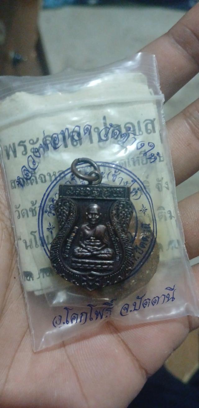 ปู่ทวดครับ 1