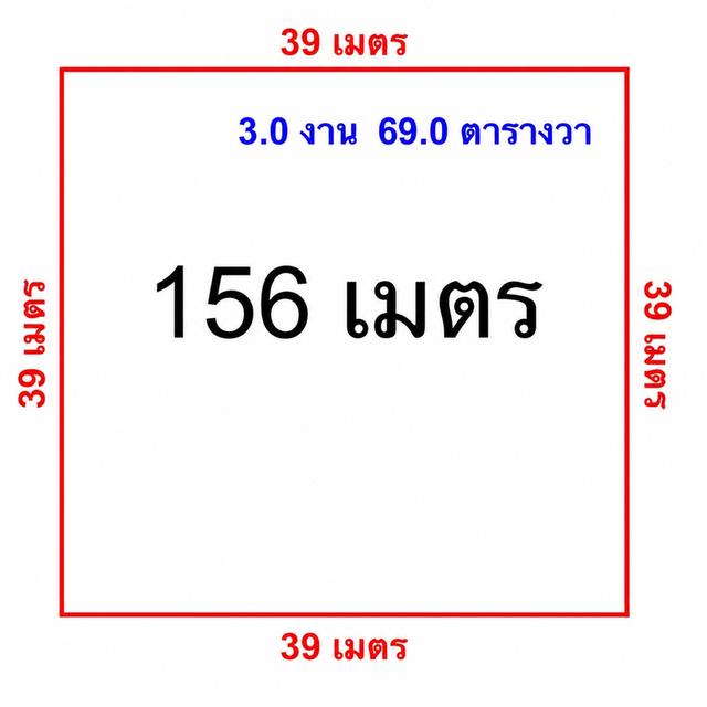 ขายที่ดินเปล่า 396 ตรว แขวงทรายกองดิน น 2