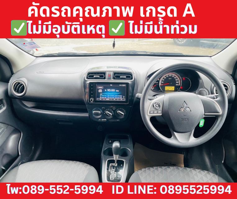 เกียร์ออโต้ MITSUBISHI MIRAGE 1.2 ACTIVE ปี 2024 9