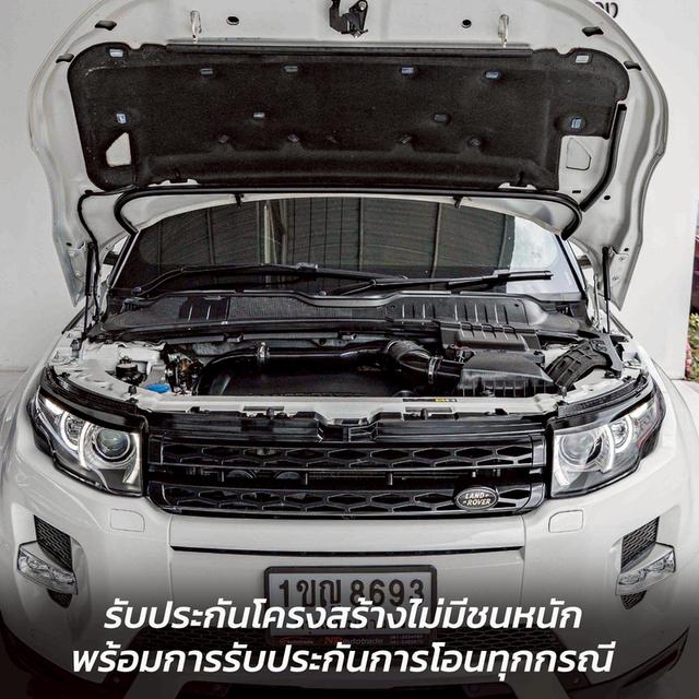 รหัสรถ NP8693 LAND ROVER RANGE ROVER 2.2 EVOQUE SD4 2013