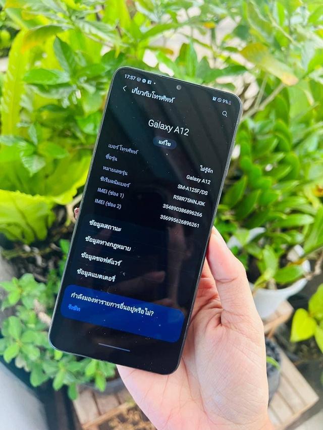 Samsung Galaxy A12 เเรม 4/128GB มือ 2 3