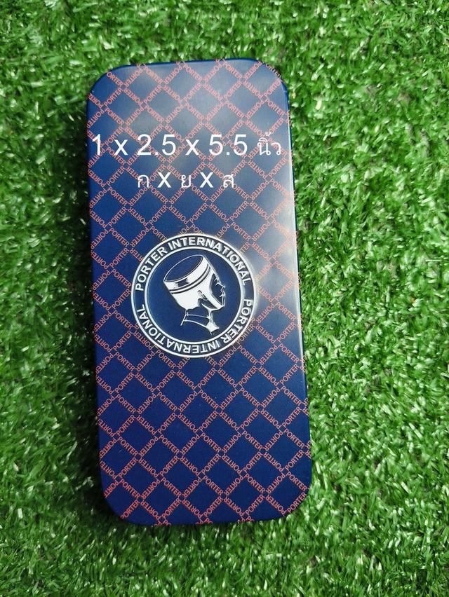 กล่องโลหะ Porter Edition