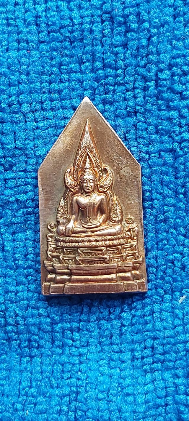 เหรียญพระพุทธชินราช พิมพ์ห้าเหลี่ยม ที่ระลึกฉลองสมณศักดิ์ พระธรรมเสนานุวัตร (เจ้าคุณธงชัย) วัดพระศรีรัตนมหาธาตุวรมหาวิหาร