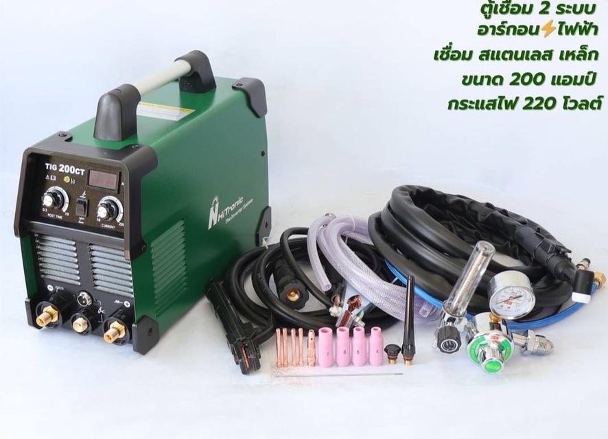 เครื่องเชื่อม TIG200CT 220V HITRONIC เชื่อม2ระบบ