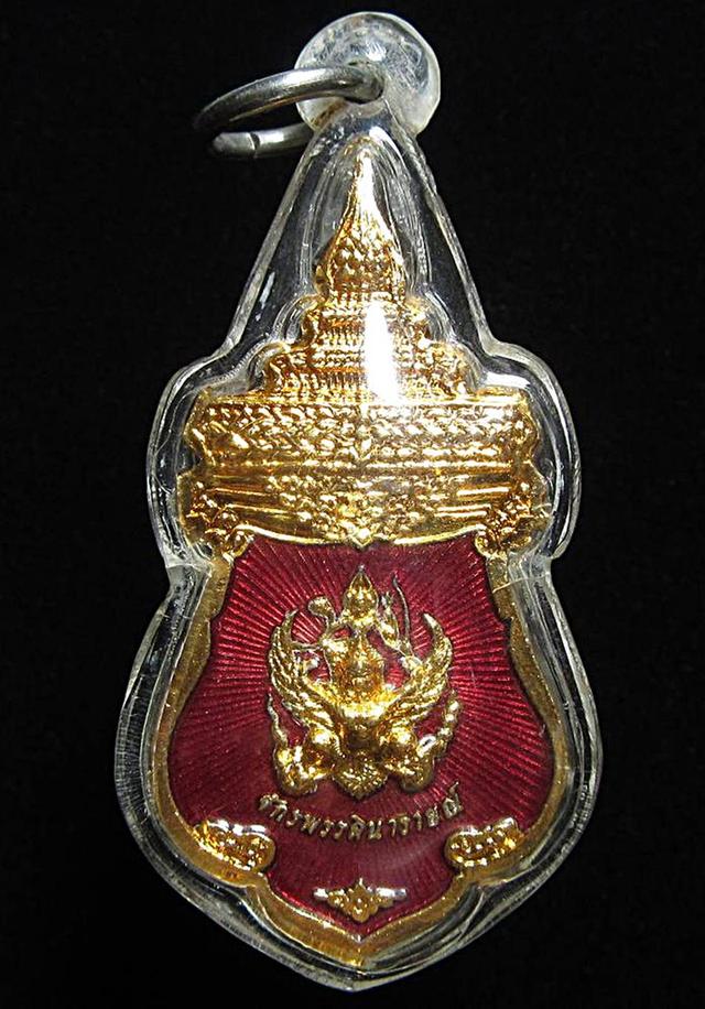 เหรียญพระจักรพรรดินารายณ์ พิธีจักรพรรดิ์มหาพุทธาภิเษก วัดสุทัศน์ฯ ปี2546 (G33) รูปที่ 2