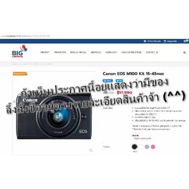 รูป Canon EOS M100 Mirrorless WiFi NFC BT Vlog Camera Black Body M 100 M100 PC2276 Vlogging and YouTube digital cam 5