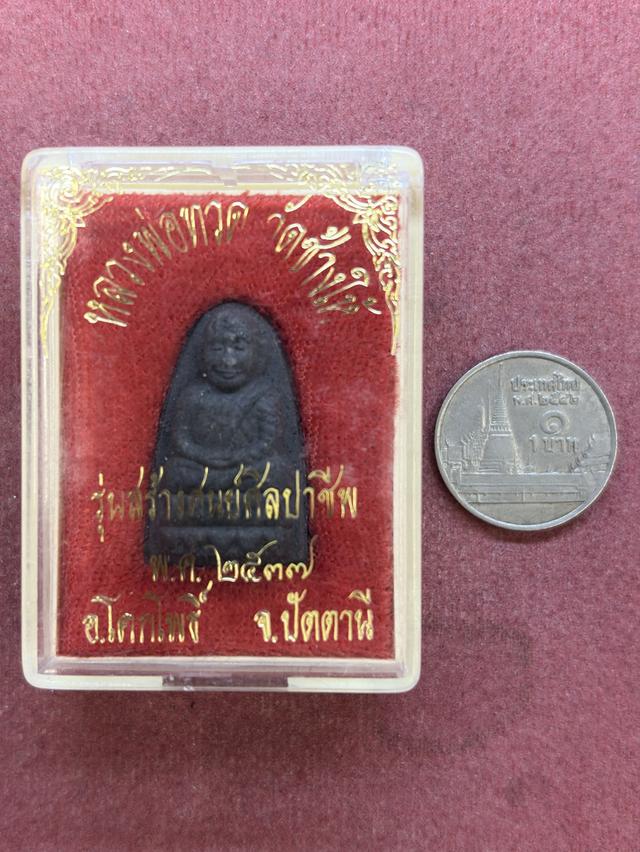 พระผงว่าน รุ่น สร้างศูนย์ศิลปาชีพ หลวงพ่อทวด วัดช้างให้ ปัตตานี พ.ศ.๒๕๓๗ กล่องเดิม สวยครับ รูปที่ 5