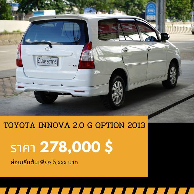 🚩TOYOTA INNOVA 2.0 G OPTION ⛽️LPG 2013 3