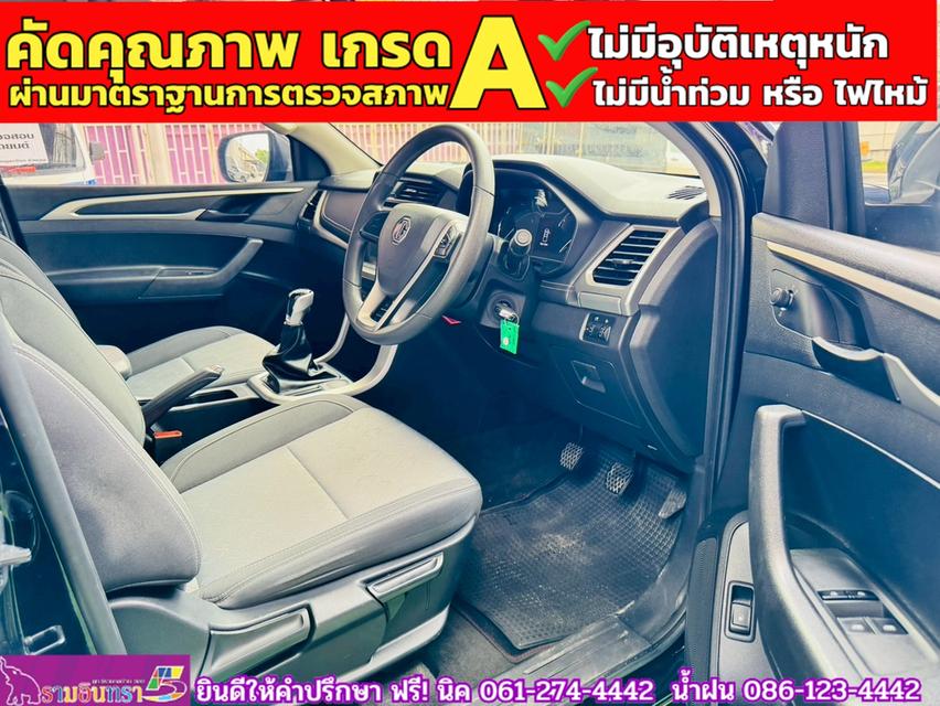 MG EXTENDER GAINTCAB 2.0 GRAND D ปี 2023
