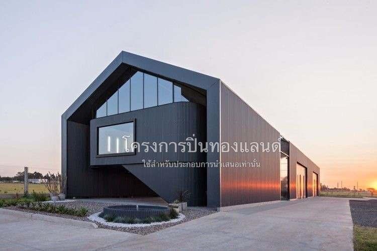 ที่ดิน+โกดัง 1