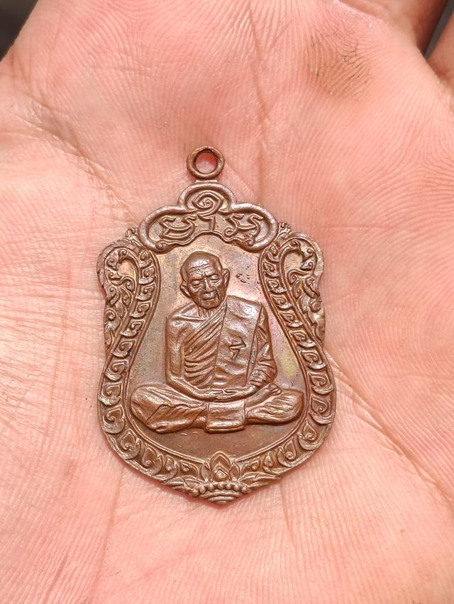 เสมาหลวงปู่ทิมปี2518