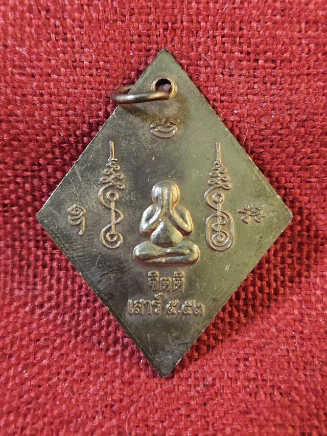 พระบ้านพระเครื่องเครื่องราง 10