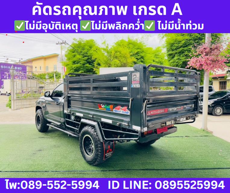 MITSUBISHI TRITON 2.4 SINGLE CAB PRO 4x4 2025 4