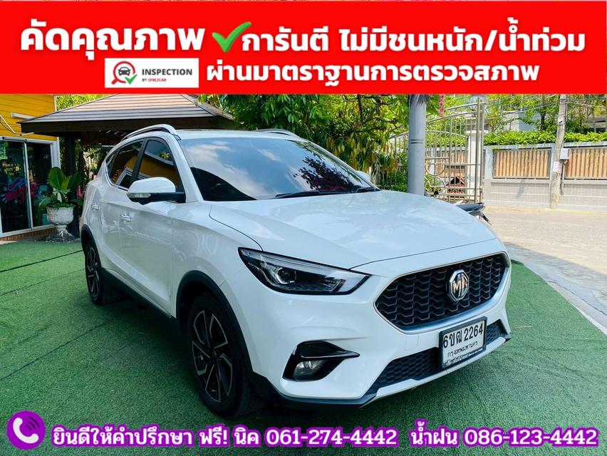 MG ZS 1.5V SUNROOF i-Smart ปี 2025 รูปที่ 3