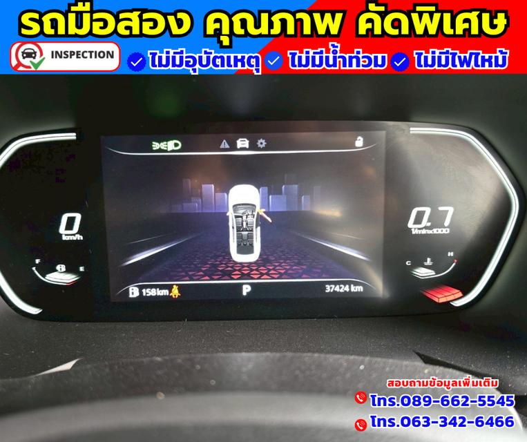 🚗ปี2025 MG MG5 1.5 X มี ซันรูฟ ✴️มี ซันรูฟ  มี i smart  🛎️ไมล์แท้ 37,xxx กม. 15