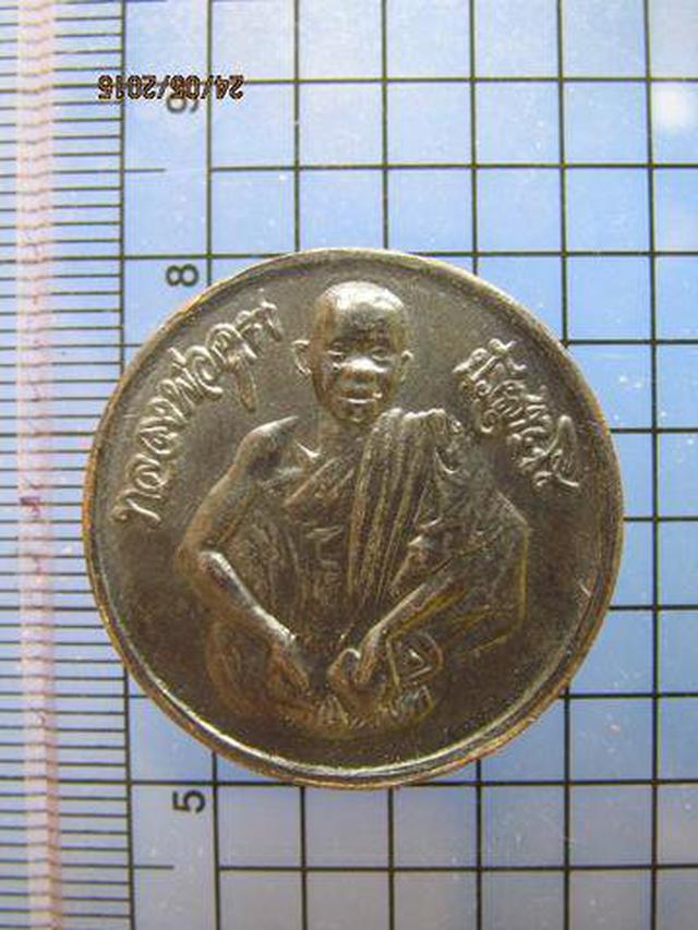 รูป 2067 เหรียญหลวงพ่อคูณ วัดบ้านไร่ รุ่นกฐินพระราชทานวัดสุทธจิน ปี2538 