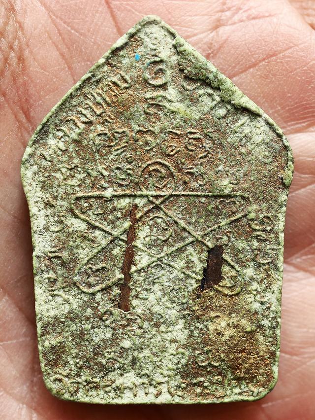 พระขุนแผน ผงพรายกุมาร หลวงปู่ทิม วัดละหารไร่....เก่า เดิมๆ รูปที่ 8