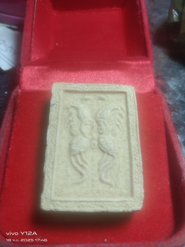 สาริกาหลวงปู่ทองเลื่อน วัดบ้านคุยโพธิ์ โกสุมพิสัย 2