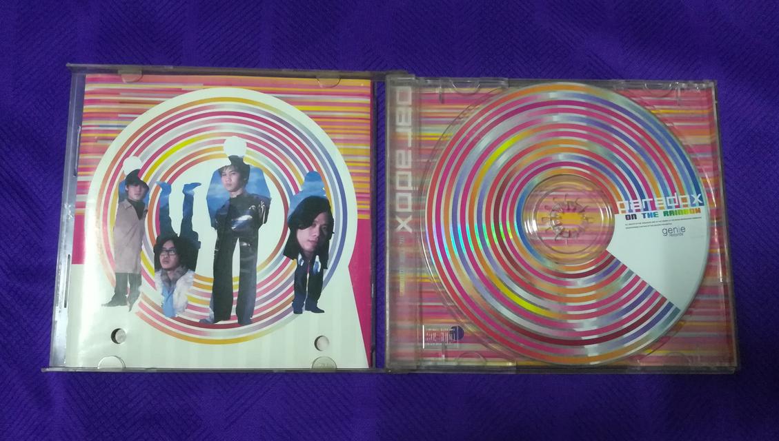 CD พาราดอกซ์ 3