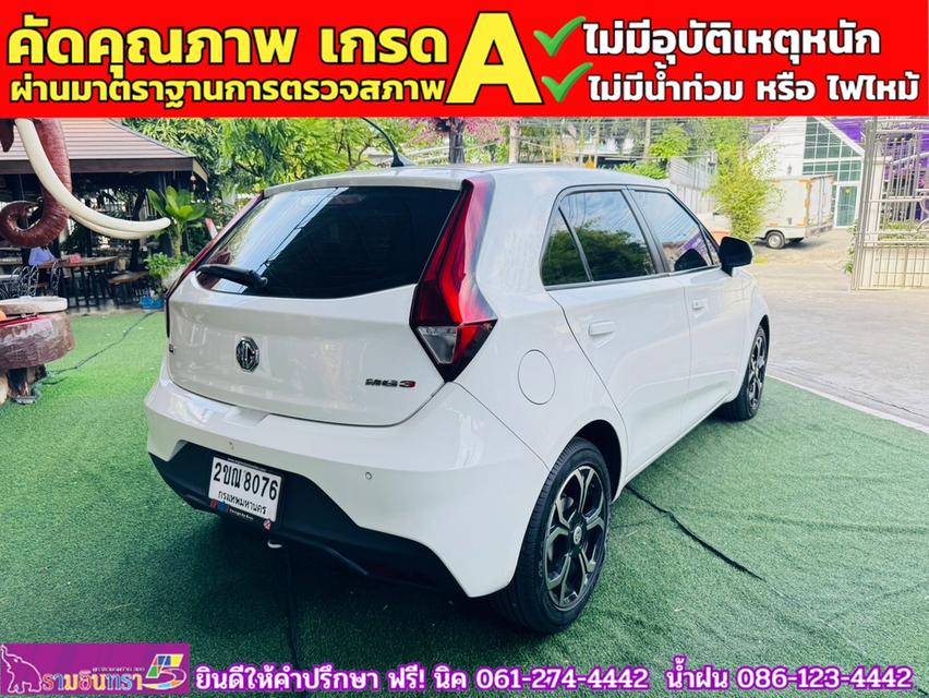 MG MG3 1.5 X ปี 2021 5