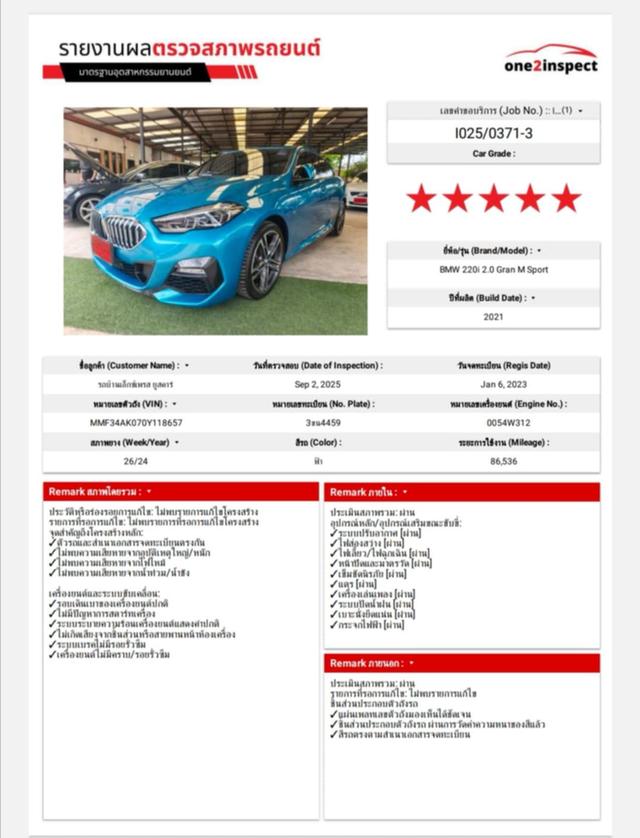 ขาย BMW 220i Gran Coupe' M Sport ปี2023 คศ.2021 รถมือเดียว สีสวย 5