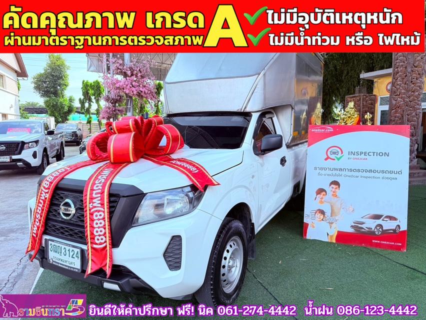 NISSAN NAVARA ตอนเดียว 2.5 SL ปี 2021 1