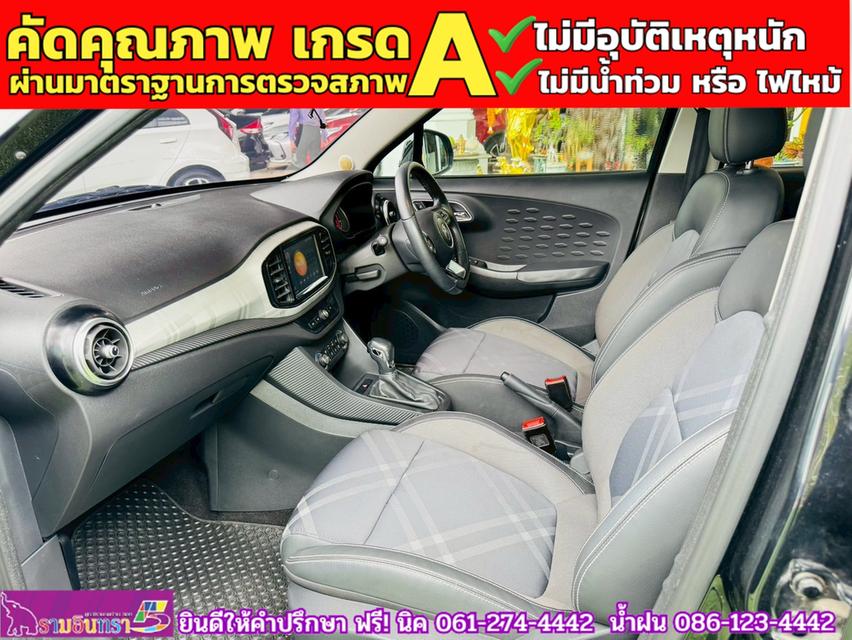 MG MG3 1.5 V Sunroof i-Smart ปี 2021 10