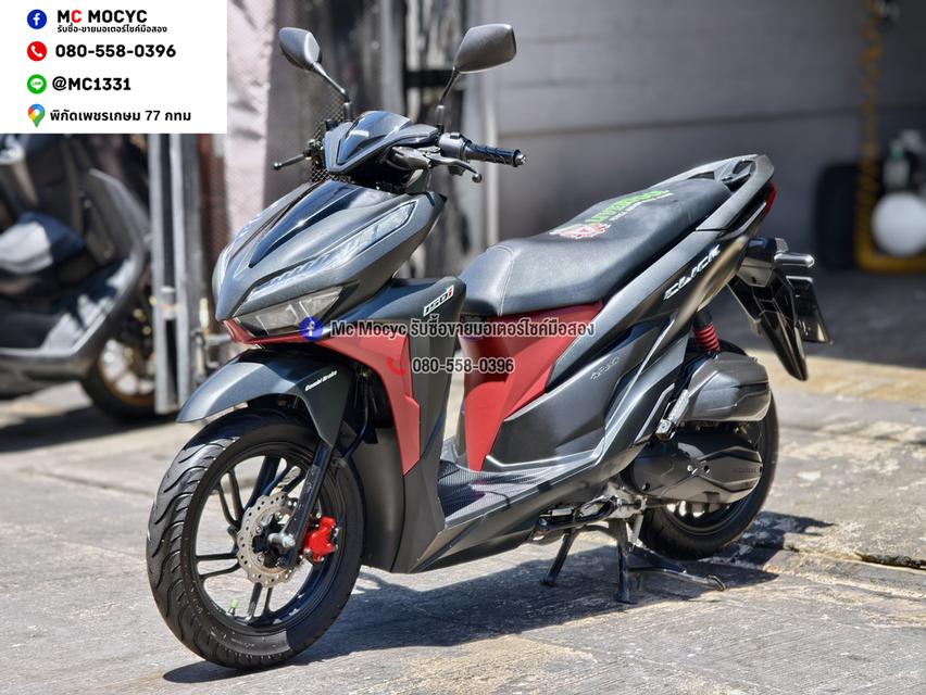 Click 150i 2019 วิ่ง9000โลแท้ รถบ้านแท้มือเดียว เล่มชุดโอนครบ No1484 รูปย่อยที่ 2