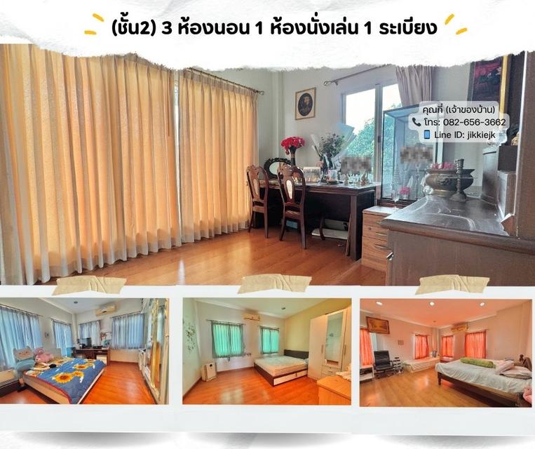 ขายบ้านเดี่ยว 2 ชั้น แปลงหัวมุม – หมู่บ้าน The City Pinklao-Sai 2 (เดอะซิตี้ ปิ่นเกล้า-สาย 2) 4