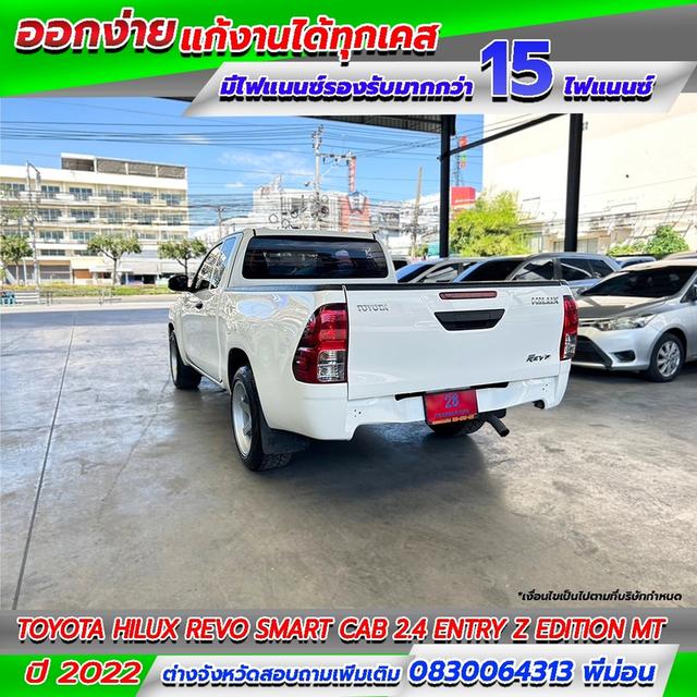 TOYOTA HILUX REVO SMART CAB 2.4 ENTRY Z EDITION 3