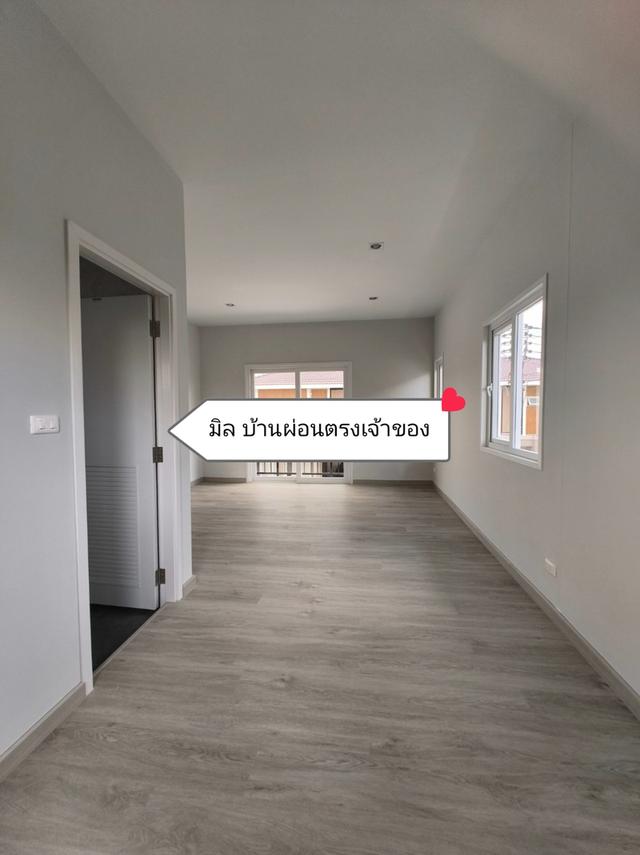 บ้านผ่อนตรงเจ้าของ นลินทารา รังสิต-บางพูน 6