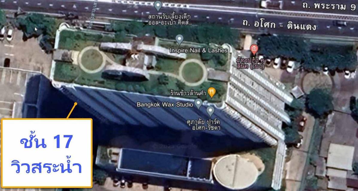 คอนโด Supalai Park Asoke-Ratchada 75 ตรม. เจ้าของขายเอง 14