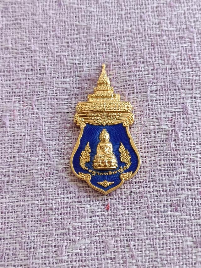 เหรียญพระจักรพรรดินารายณ์ พิธีจักรพรรดิ์มหาพุทธาภิเษก วัดสุทัศน์ฯ