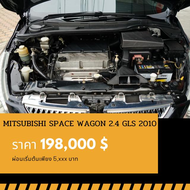 ðĐMITSUBISHI SPACE WAGON 2.4 GLS 2010